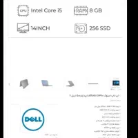 لب تاپ dell Latitude7440 core i5|رایانه همراه|یزد, |دیوار