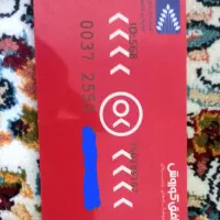 کارت خرید افق کوروش