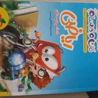 کتاب کار ریاضی ششم