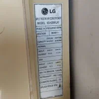 کولر گازی اسپیلیت ال جی اصل کره 24000|کولر گازی و فنکوئل|کلاله, |دیوار