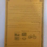 کتاب جزوه شیمی یازدهم فرهانی سالیانه