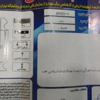 چری آریزو 5 اتوماتیک اکسلنت، مدل ۱۳۹۶|خودرو سواری و وانت|نجف‌آباد, امیرآباد|دیوار