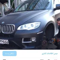 تراش‌وتابگیری‌‌‌انواع‌دیسک‌چرخ‌‌جلو‌ماشین‌درجا.|خدمات موتور و ماشین|تهران, مسعودیه|دیوار