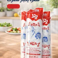 سفره یکبارمصرف