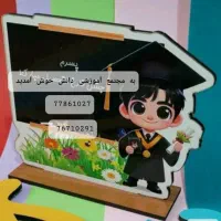 خدماتی کارگر سرایدار