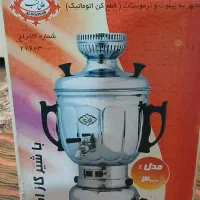 سماور ۴لیتری عالی نسب