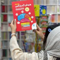 کتاب مینی هوش کمپلکس  ششم آزمون تیزهوشان|کتاب و مجله آموزشی|مشهد, فرهنگ|دیوار