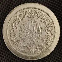 سکه|کلکسیون سکه، تمبر، اسکناس|بوشهر, |دیوار
