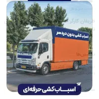 اتوبار زمزم فلاح ابوذر شهرک ولیعصر بهاران آذری