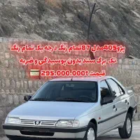 405مدل 87تک برگ سند|خودرو سواری و وانت|بانه, |دیوار