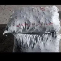 زغال خوب بلیطی