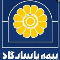 اعطای نمایندگی و قراداد رسمی بیمه پاسارگاد