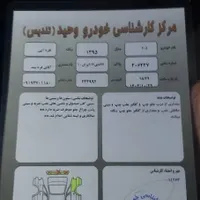 پژو 405 جی ال ایکس (GLX)، مدل ۱۳۹۵|خودرو سواری و وانت|کرج, مارلیک|دیوار