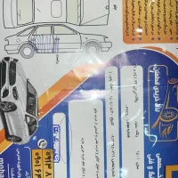 شاهینgباسانروف|خودرو سواری و وانت|اصفهان, محمودیه|دیوار