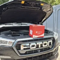 مرکز پخش باطری داودآبادی