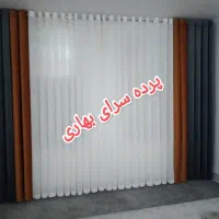 پرده سرای بهاری سربیشه مطهری 10|پرده، رانر، رومیزی|سربیشه, |دیوار