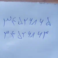 ۲عدد خط تلفن ثابت