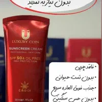 محصولات آرایشی پوست مو مراقبتی|آرایشی، بهداشتی، درمانی|ماهدشت, |دیوار