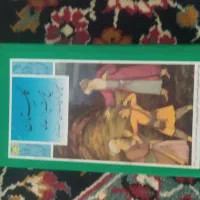 کتابهای متفرقه|کتاب و مجله آموزشی|خاوران, |دیوار