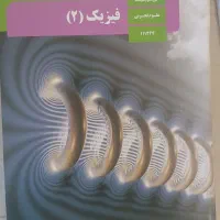 کتاب درسی جدید1405/1406