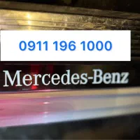 خط رند 1000