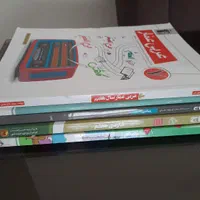 کتاب کمک درسی هفتم و ششم|کتاب و مجله آموزشی|رشت, گلزاران|دیوار