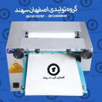 شیتر و خمیر پهن کن قنادی و رومیزی در سایزهای مختلف|فروشگاه و مغازه|خمینی‌شهر, |دیوار