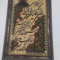 تابلو فرش دستباف