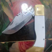 چاقوی 7دنده