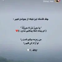 پارچه مشکی مانتویی