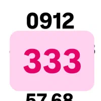 خط 68-57-333-0912