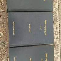 کتاب شرح غزلیات حافظ