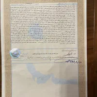 فروش-ملک-مسکونی-وتجاری