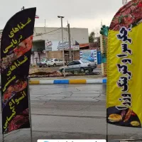 استخدام آشپز  و کمک آشپز و منقلدار و نیرو ساده