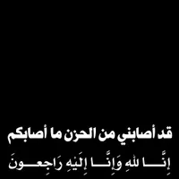 کتب د عا هزینه بعد از نتیجه