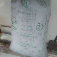 زغال