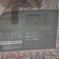 فرش بهشتی تبریز ۹ متری نو