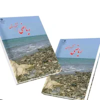 تدریس خصوصی ریاضی