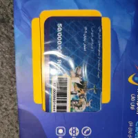 کارت این فان