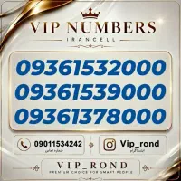 09362515000|سیم‌کارت|تهران, شیخ هادی|دیوار