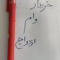 خودکار