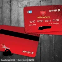 با کد uh2v8 عضو ردبانک شو و ۲۰۰ هزار هدیه بگیر