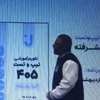 جزوه خام و پرشده تیپ و تست قضاتی405