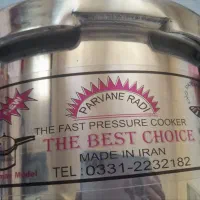 زودپز|ظروف پخت‌وپز|تبریز, |دیوار