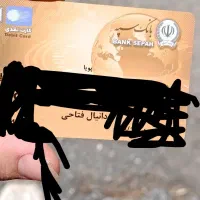 گمشدن مدارک دانیال فتاحی