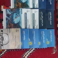 کتاب نوین استخدام