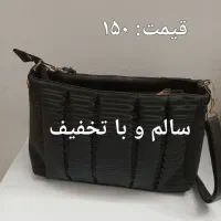کیف و شال