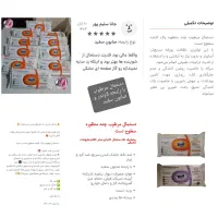 دستمال مرطوب چندمنظوره سطوح تست۵۰عددی