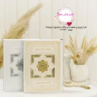 پک اقتصادی چادرنماز دخترونه جشن تکلیف.|لباس|اهواز, شریعتی جنوبی|دیوار