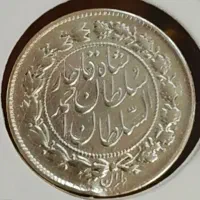 سکه نقره|کلکسیون سکه، تمبر، اسکناس|خمین, |دیوار